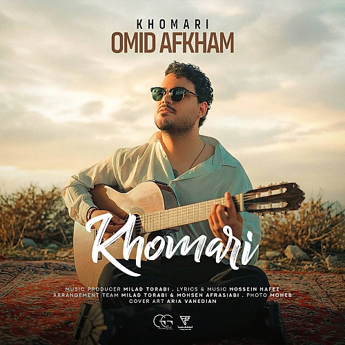 Cover artwork for Khomari by Omid Afkham
